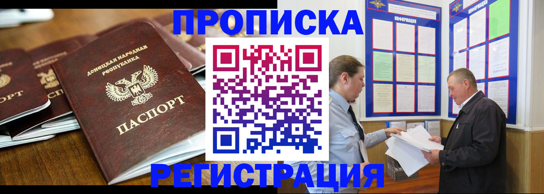 временная регистрация госуслуги в Магадане